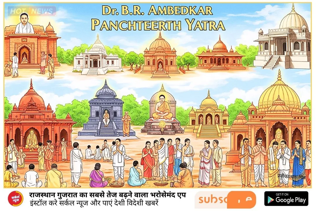 मुख्यमंत्री भजनलाल शर्मा की ऐतिहासिक घोषणा: SC वर्ग के लिए 'पंचतीर्थ' की निःशुल्क यात्रा, सामाजिक समरसता की नई गाथा!