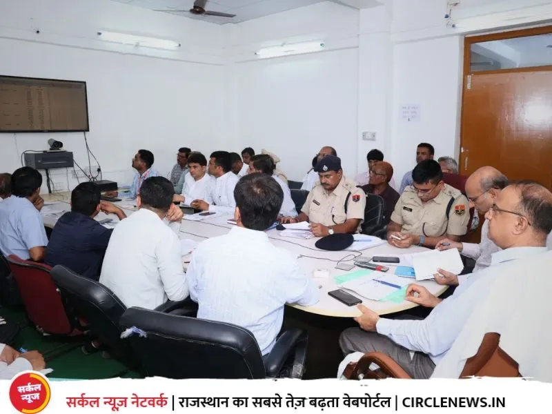 आमजन के लिए सुदृढ़ पेयजल, विद्युत एवं चिकित्सा व्यवस्था सुनिश्चित करें-जिला प्रभारी सचिवजिला स्तरीय समीक्षा बैठक संपन्न