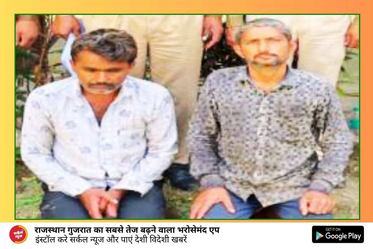 भीनमाल पुलिस की बडी कामयाबी, विद्युत ट्रान्सफार्मर और सोलर प्लेट चोरी के 7 मामलों का खुलासा, वाहन सहित दो चोर गिरफ्तार