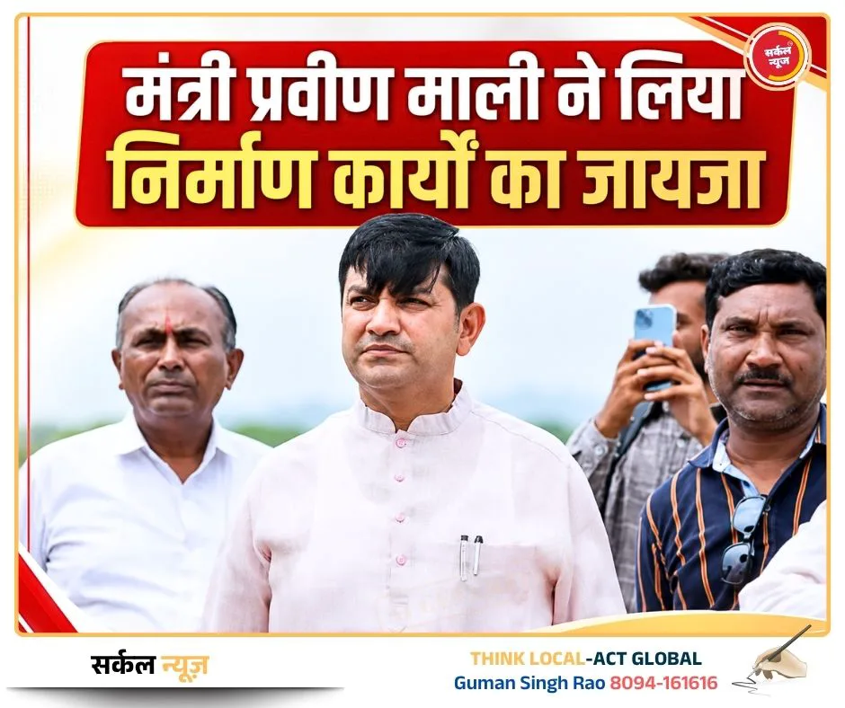 जालोर, सिरोही और बाड़मेर के पर्यटकों को मिलेगा नया डेस्टिनेशन, अब घर के पास ही मिलेगा वाइल्डलाइफ का रोमांच, सबसे बड़ा चिड़ियाघर