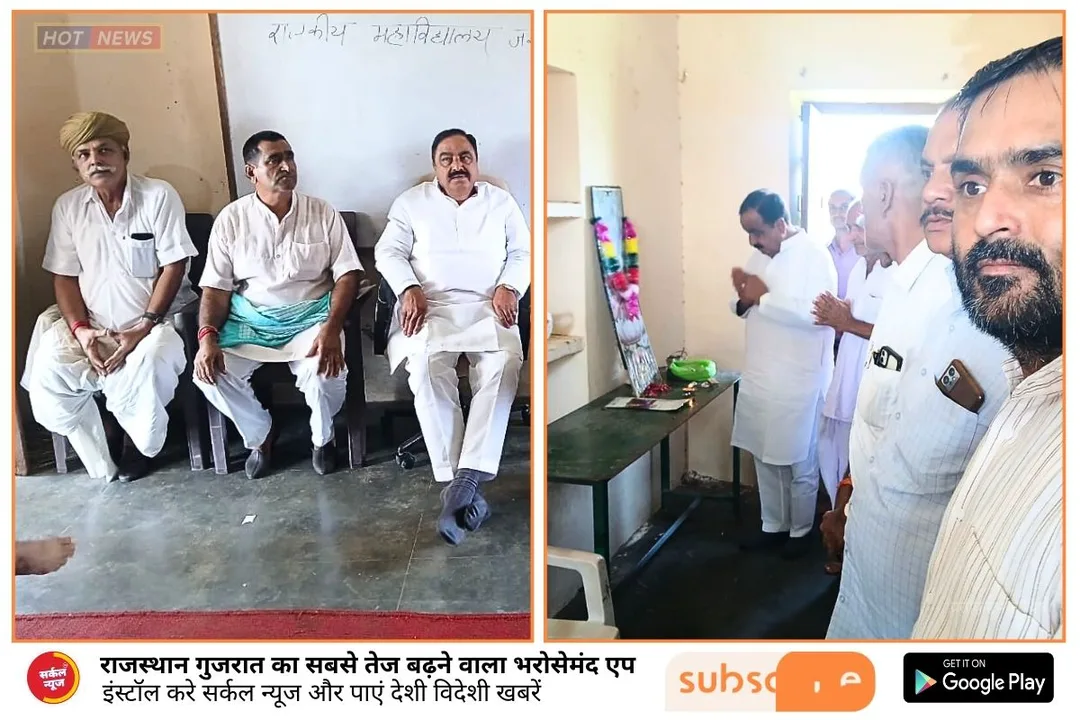 देवल का स्वागत | जसवंतपुरा कॉलेज भवन निर्माण | मिली 4.50 करोड़ की स्वीकृति