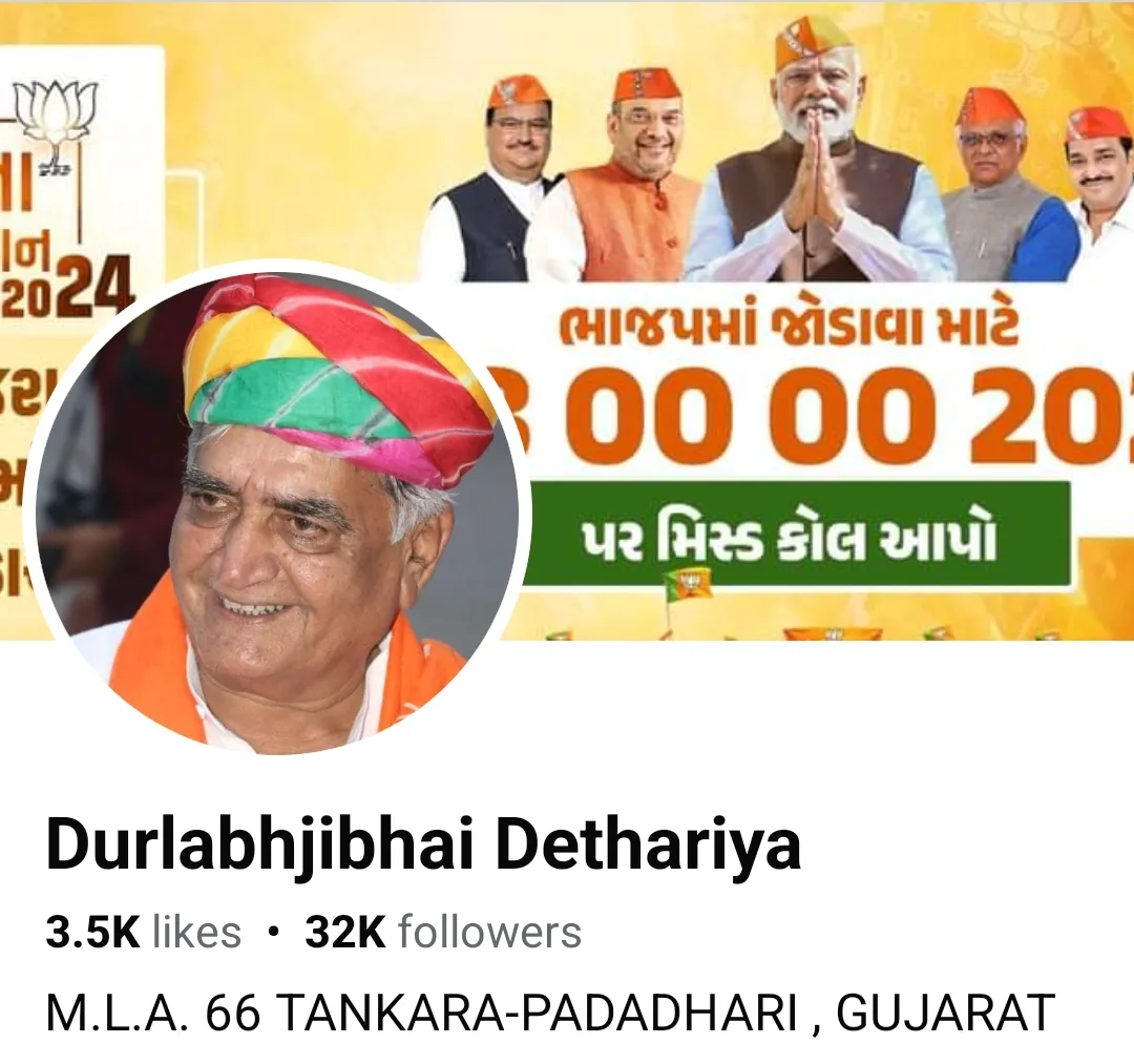 सरकारी कॉलेज में भाजपा का सदस्यता अभियान, खड़ा हुआ सियासी बखेड़ा, स्टडी की जगह पॉलिटिक्स – फोटो 2