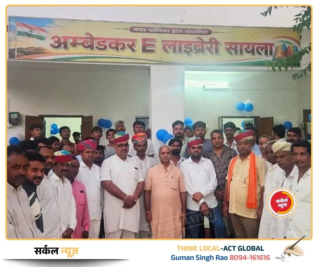 सायला को मिली 10.25 करोड़ के विकास कार्यों की सौगात, मुख्य सचेतक गर्ग ने किया शिलान्यास व लोकार्पण