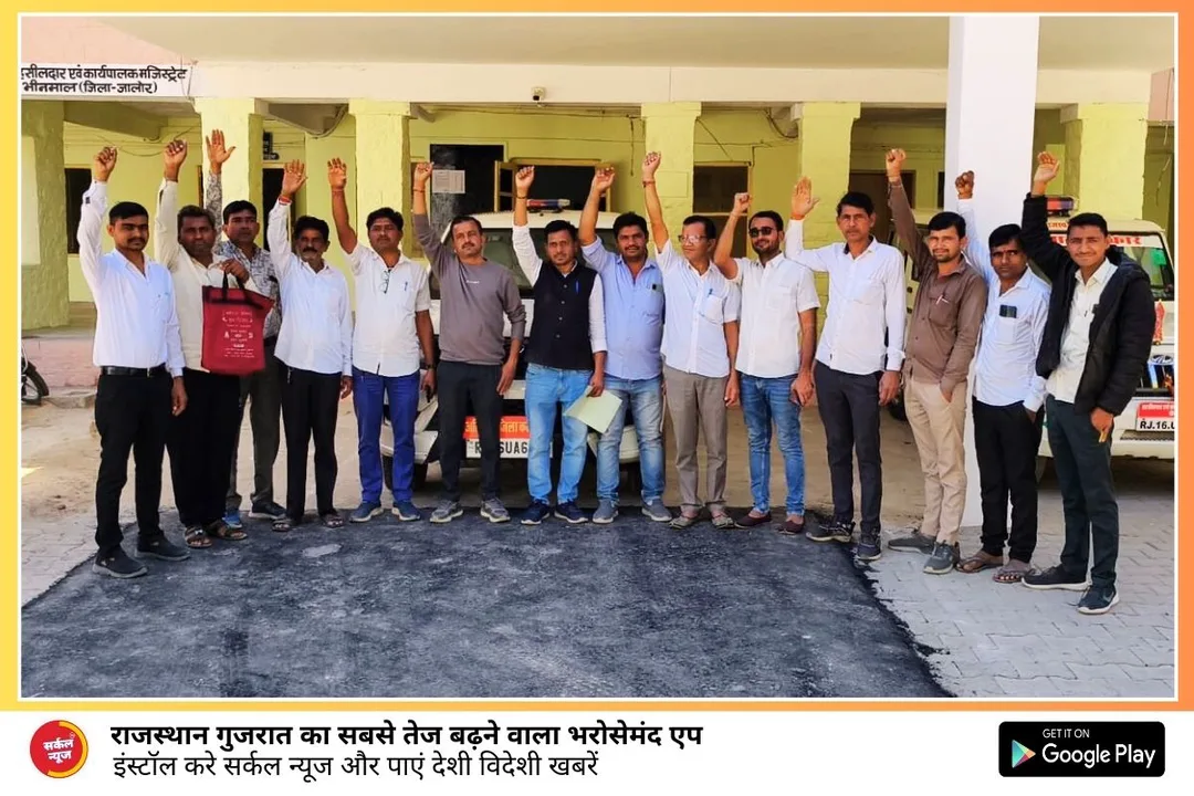 रानीवाड़ा से हमे हटाओं, जाने का सीधा साधन नही, भीनमाल से जोडे, 4 गांवों के ग्रामीणों ने सौंपा ज्ञापन
