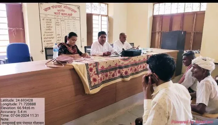 ग्राम पंचायत स्तरीय जनसुनवाई का हुआ आयोजन, परिवेदनाओं एवं समस्याओं का हुआ समाधान