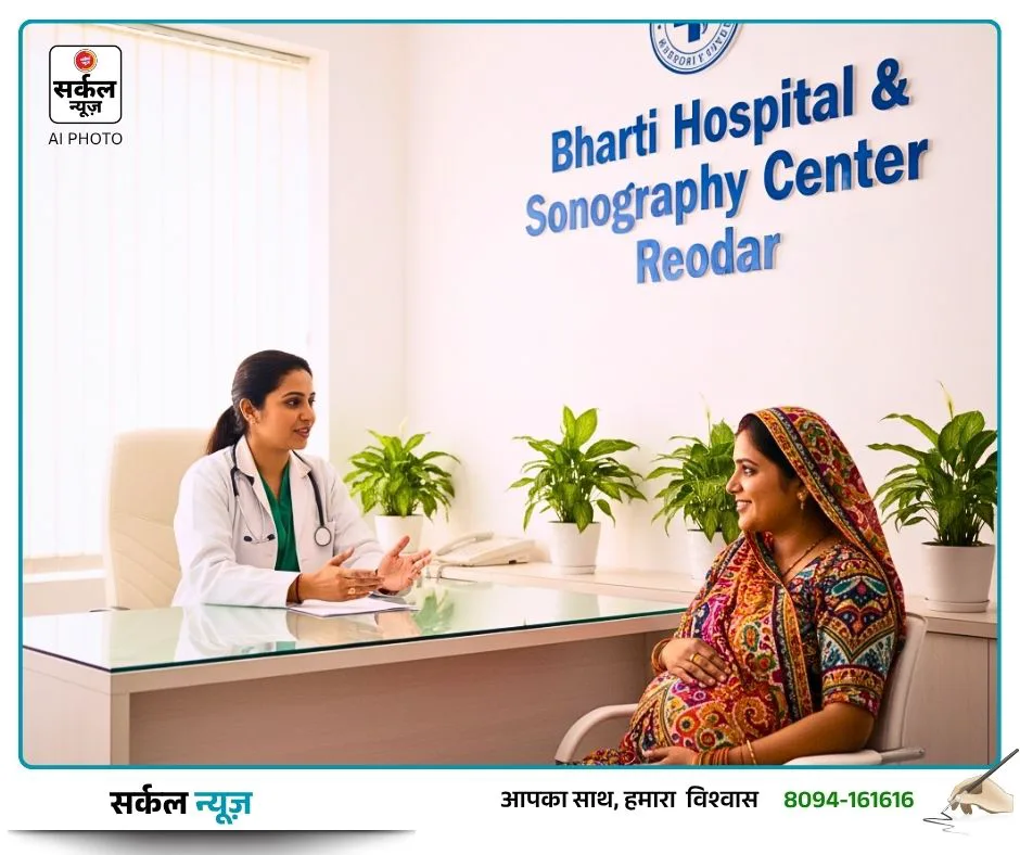 अजीब संयोग! जब सिजेरियन ऑपरेशन को बताया अनिवार्य, तब 'भारती हॉस्पिटल' ने दिया 'नॉर्मल डिलीवरी' का चमत्कार!
