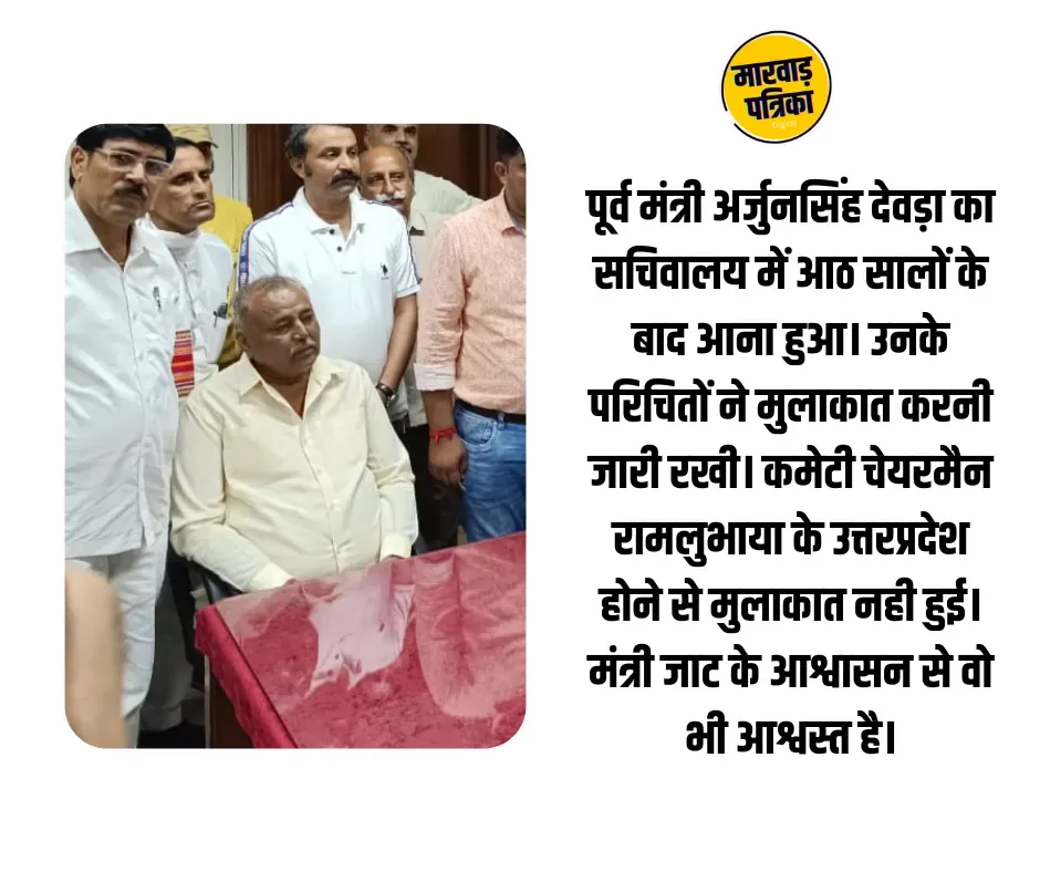 सांचौर रानीवाड़ा पुनर्सीमांकन विवादः प्रतिनिधि मंड़ल राजस्व मंत्री से मिला, रानीवाड़ा तहसील को अलग करने का मिला आश्वासन – फोटो 2