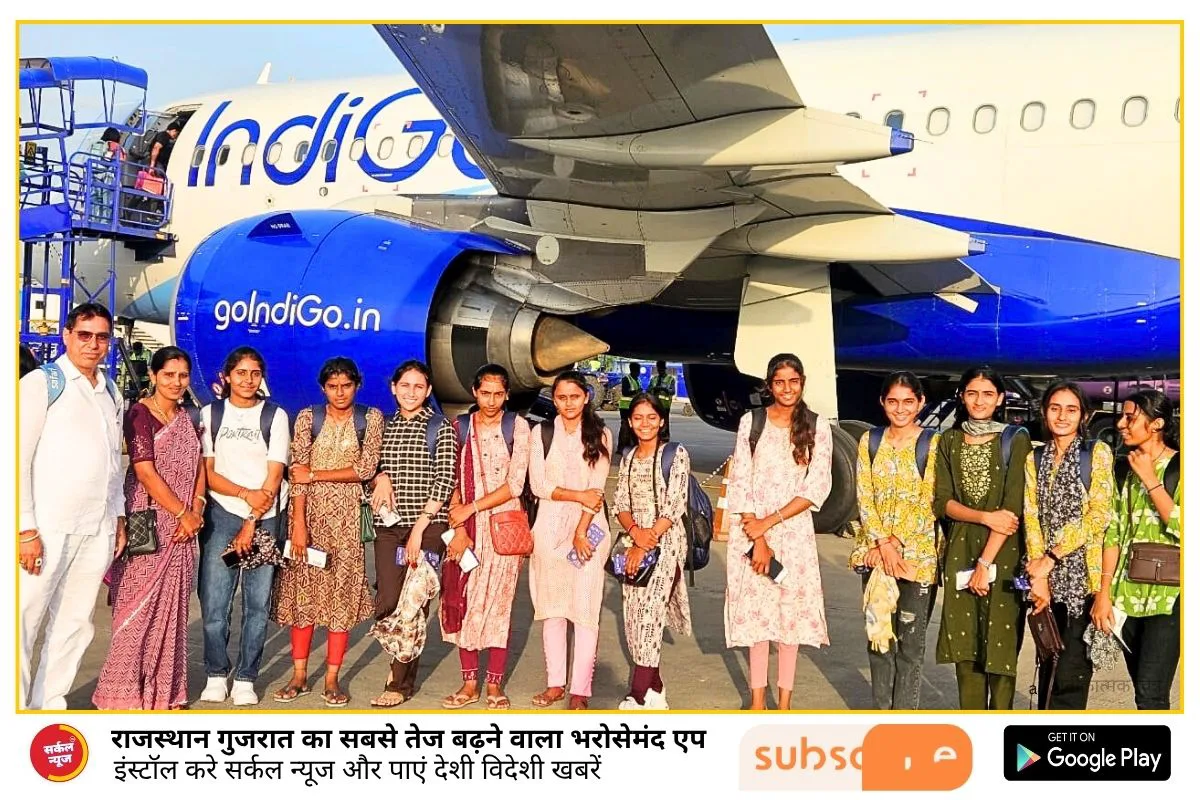 🌟 जालोर की बेटियों ने भरी सपनों की उड़ान — चौरा की 11 होनहार छात्राएं गोवा हवाई सफर पर, शिक्षा के सम्मान में मिला अनोखा तोहफ़ा