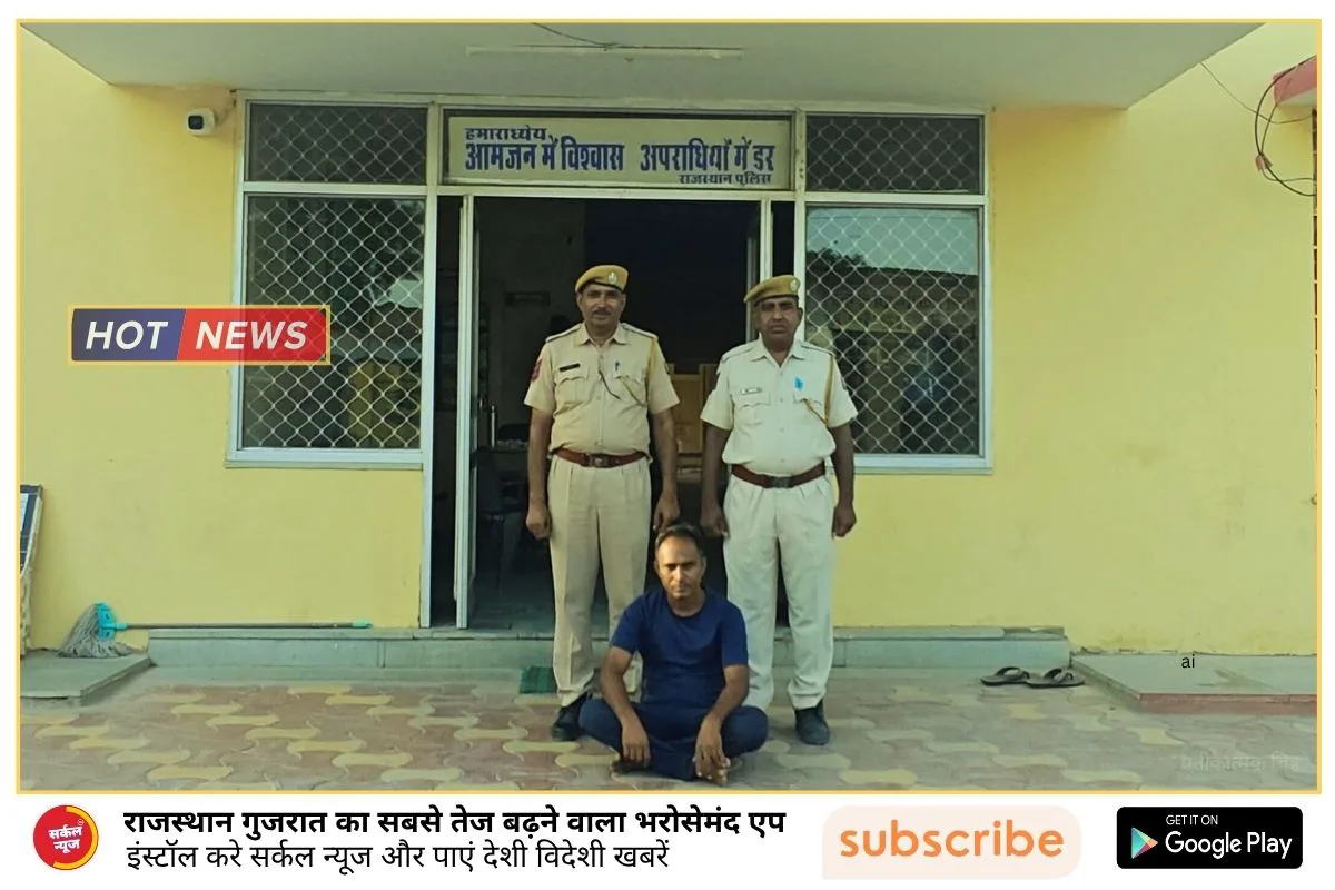 पुलिस थाना करड़ा द्वारा ऑपरेशन धरकरभर के तहत कार्रवाई