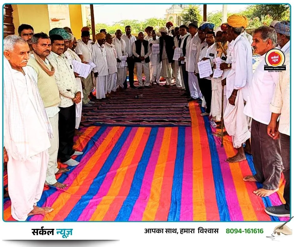 सांचौर: मनरेगा नियमों में बदलाव के खिलाफ कांग्रेस का हल्लाबोल, सुखराम बिश्नोई ने संभाली 'जन आंदोलन' की कमान