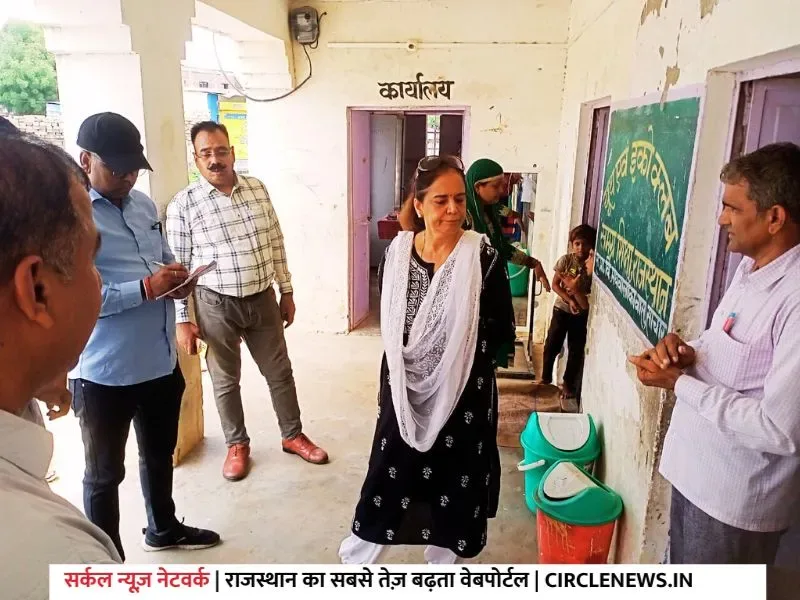 जिला प्रभारी सचिव ने पीएम श्री स्कूल एवं आंगनबाड़ी केंद्र का किया निरीक्षण