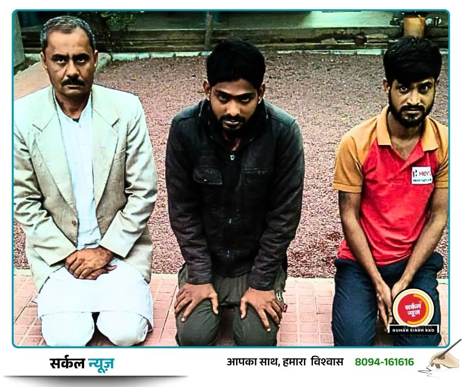 सांचौर पुलिस का बड़ा धमाका: बुजुर्ग से लूट करने वाली गैंग का पर्दाफाश, तीन गिरफ्तार