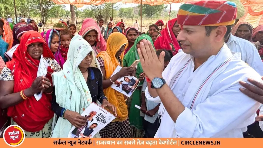 प्रियंका गांधी रविवार को भीनमाल आएंगी, वैभव बोले, जालोर-सिरोही की तरक्की मेरी पहली प्राथमिकता – फोटो 2