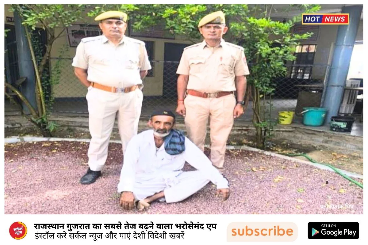 🔹 पुलिस थाना सांचौर द्वारा 5 साल से फरार स्थाई वारंटी के विरुद्ध कार्रवाई 🔹