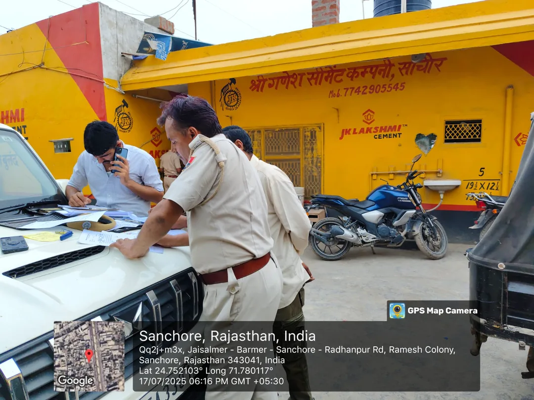 नकली सीमेंट का खेल उजागर: सांचौर में जे.के. व्हाइट सीमेंट के 13 नकली कट्टे जब्त, एजेंसी संचालक पर कॉपीराइट एक्ट में केस दर्ज