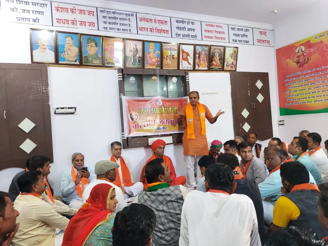 भाजपा की जिला बैठक सम्पन्न: जन आक्रोश आंदोलन के जिला प्रभारी महंत प्रतापपूरी महाराज के मुख्य आतिथ्य एवं जिलाध्यक्ष श्रवणसिंह राव बोरली की अध्यक्षता में हुई बैठक – फोटो 2