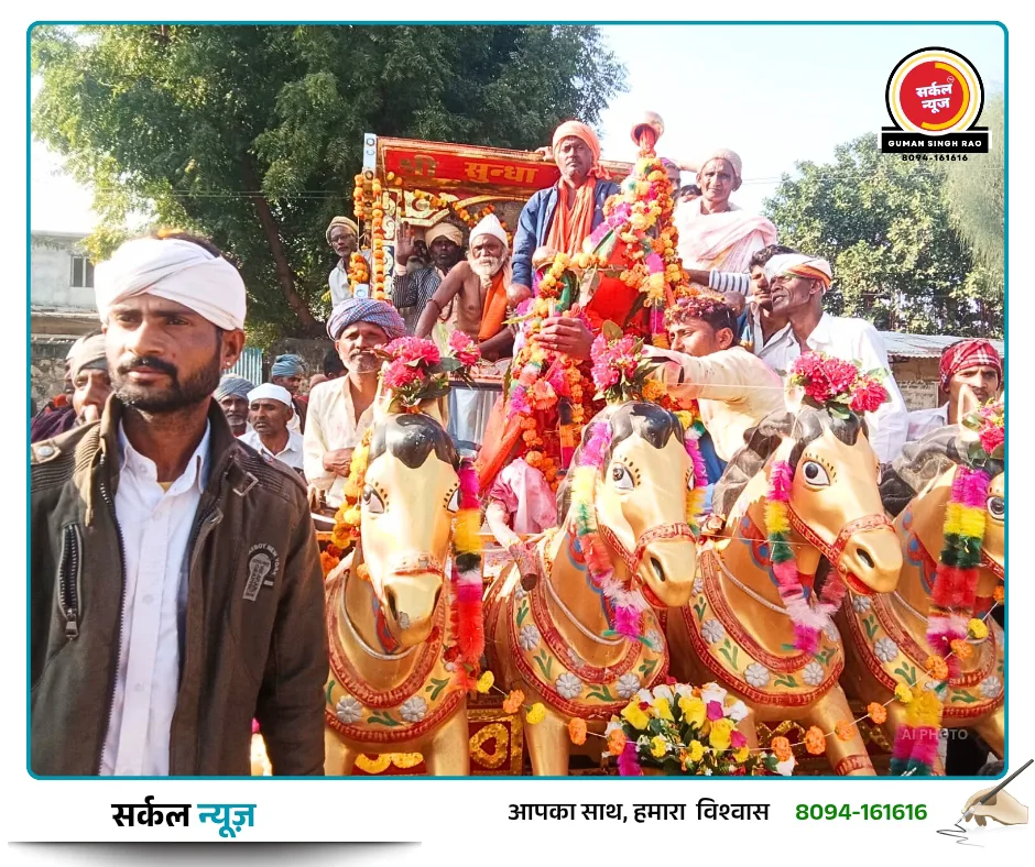 श्रद्धांजलि: ब्रह्मलीन हुए संत कस्तूरदास महाराज, अंतिम विदाई में उमड़ा जनसैलाब