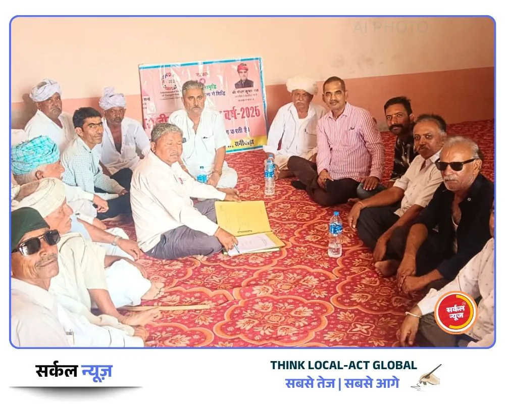 सहकारिता से समृद्धि: रानीवाड़ा जीएसएस में किसानों के हक में बड़े फैसले, यूरिया-डीएपी की किल्लत और बीमा नियमों पर सरकार को घेरने की तैयारी