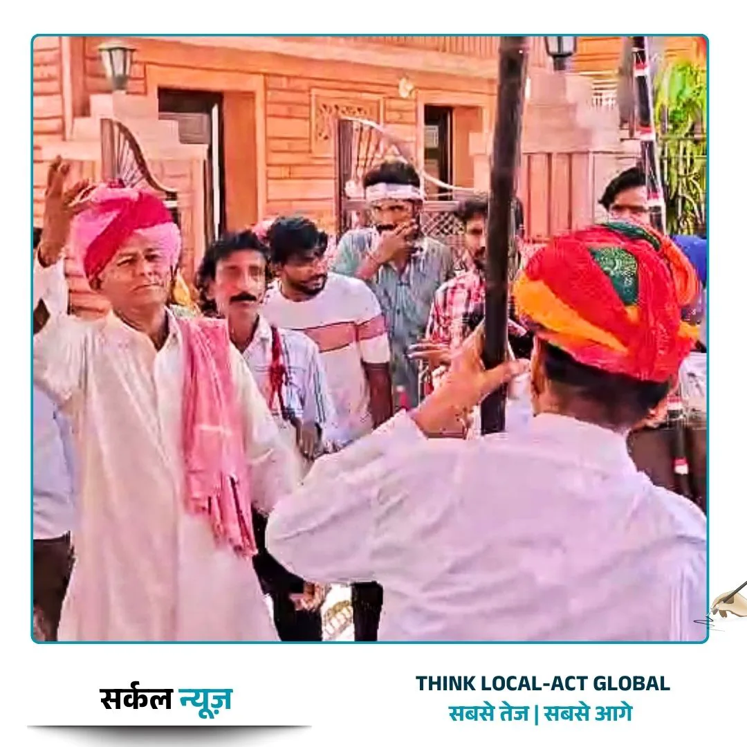 भीनमाल की विरासत: ऐतिहासिक 'घोटा गैर' में दिखा राव समाज सहित 36 कौम का गौरव और शहर का जोश – फोटो 2