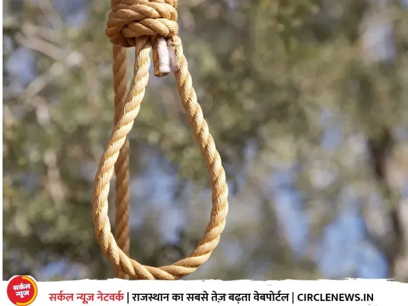 पेड़ से लटक कर वृद्ध ने की आत्महत्या, आजोदर की घटना