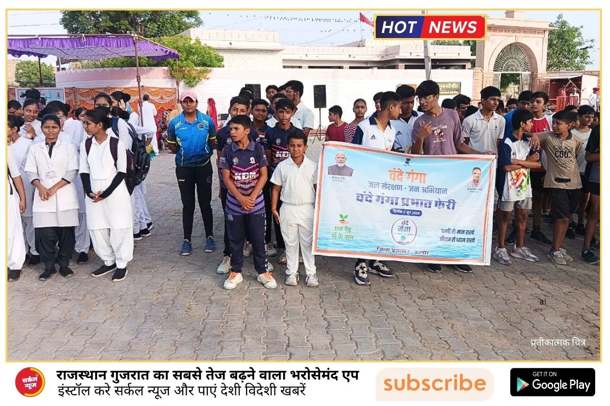 सुंदेलाव तालाब में बही जनसेवा की गंगा: वंदे गंगा-जल संरक्षण अभियान के तहत श्रमदान कार्यक्रम आयोजित
