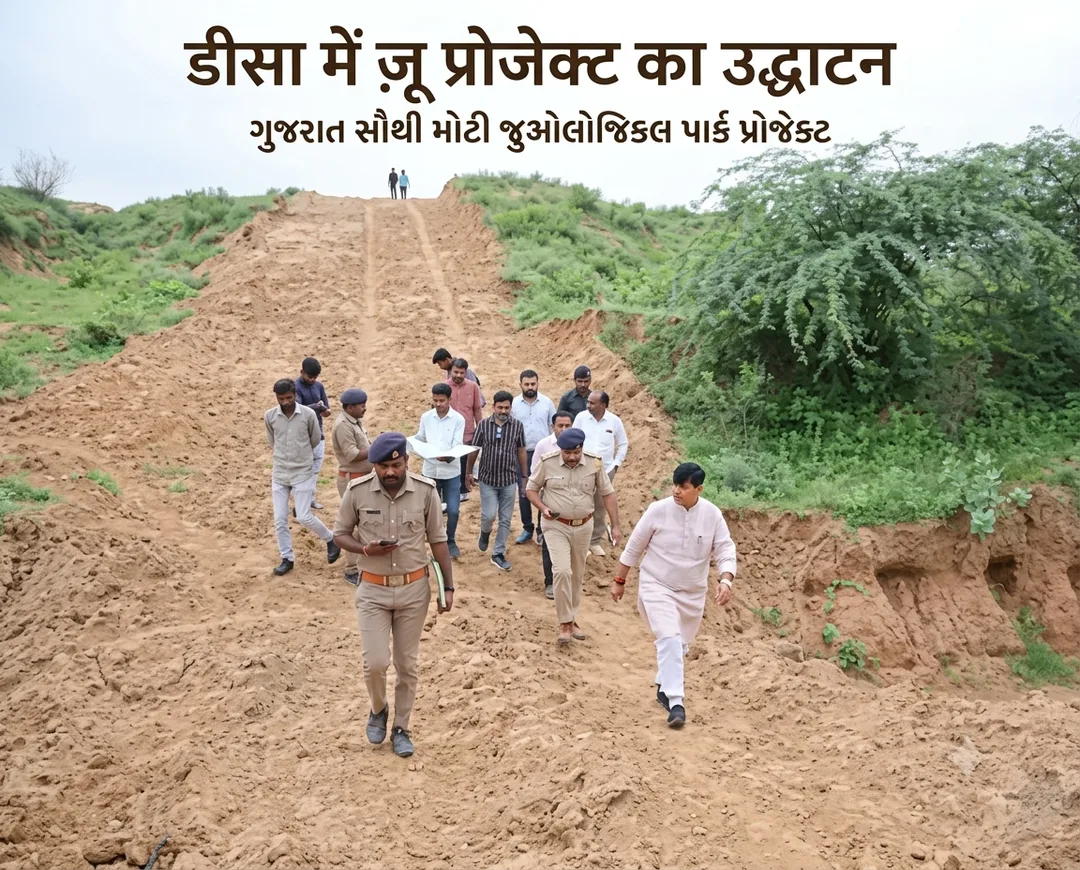 जालोर, सिरोही और बाड़मेर के पर्यटकों को मिलेगा नया डेस्टिनेशन, अब घर के पास ही मिलेगा वाइल्डलाइफ का रोमांच, सबसे बड़ा चिड़ियाघर – फोटो 4