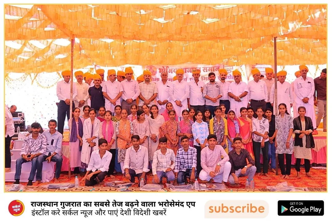 शिक्षा और शौर्य का संगम: 78 प्रतिभाओं का सम्मान, भोमिया राजपूत समाज में नवचेतना का संचार