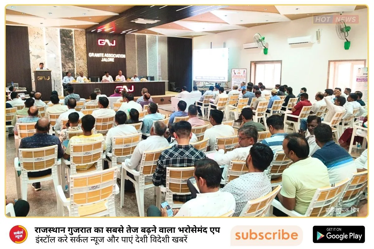 राज्य सरकार की योजनाओं से उद्यमियों को अधिकतम लाभ लेने की अपील