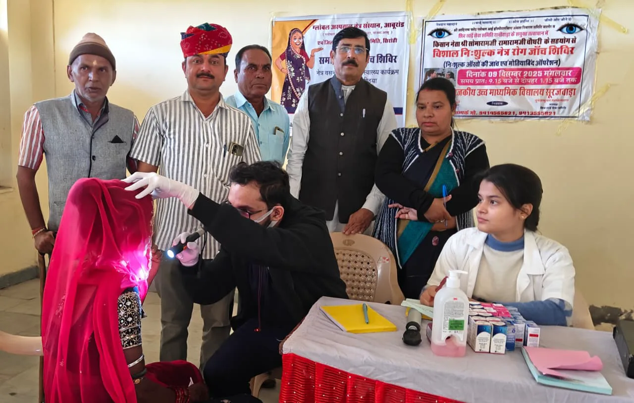 ​सेवा का उजियारा: सुरजवाड़ा में 237 नेत्र रोगियों को मिली नई दृष्टि, महंत बोले- 'पीड़ित की सेवा ही सच्ची ईश्वर भक्ति'