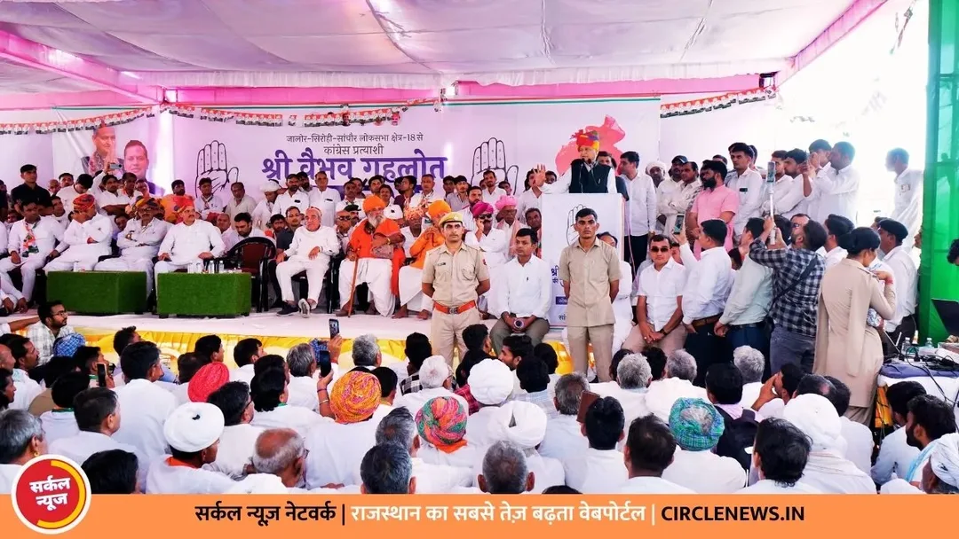सांचौर में कांग्रेस की लहर, रिकार्ड मतों से जीत रहे हैं वैभव : अशोक गहलोत – फोटो 3