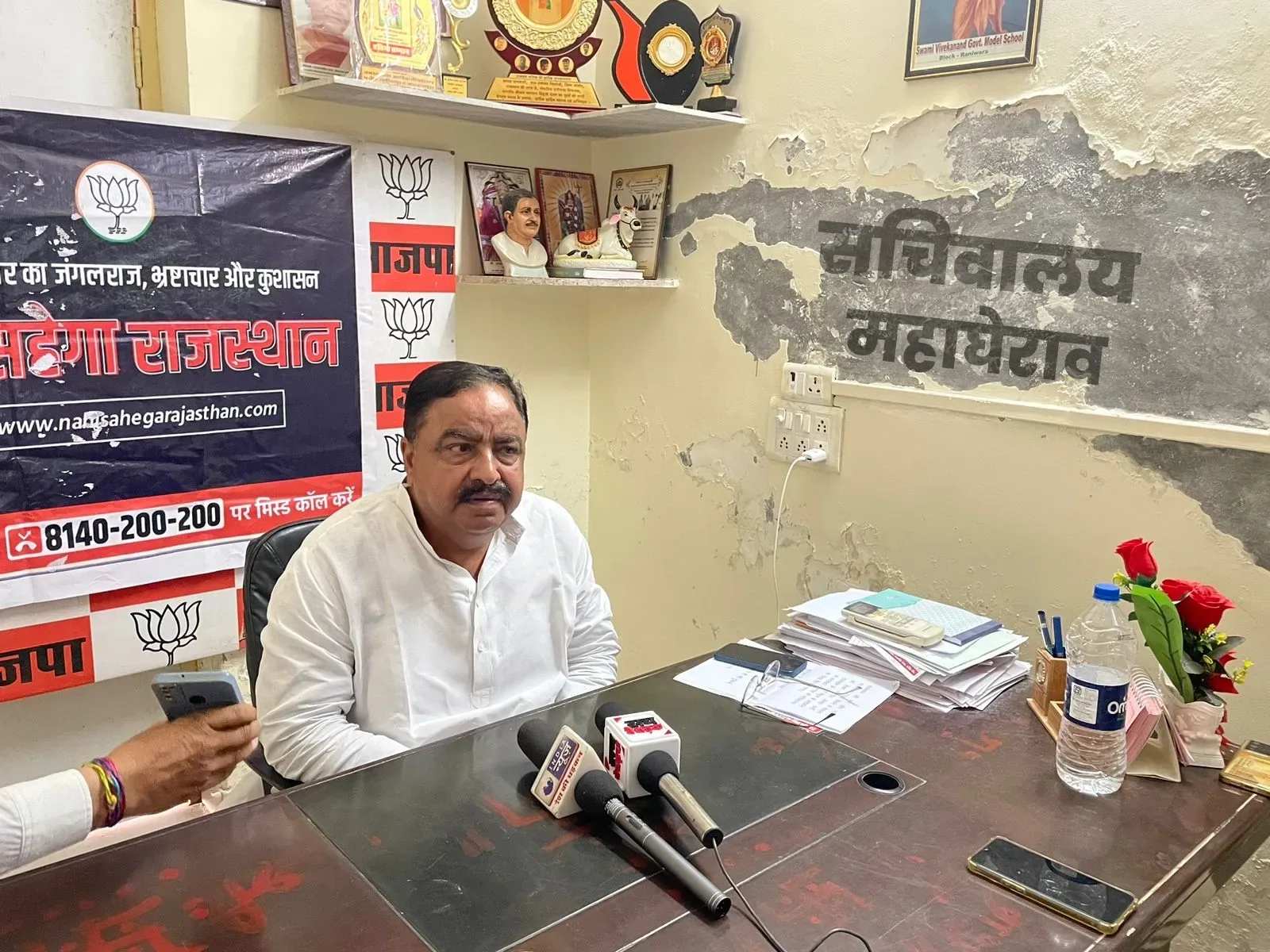 सचिवालय महाघेराव को लेकर देवल ने की पत्रकार वार्ता, आज कई बसों से कार्यकर्ता होंगे रवाना