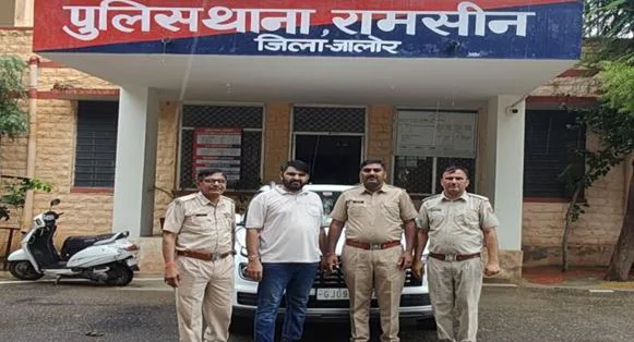 रामसीन पुलिस का 'ऑपरेशन संपोलिया': 251 ग्राम अफीम के दूध के साथ तस्कर गिरफ्तार, कार भी जब्त
