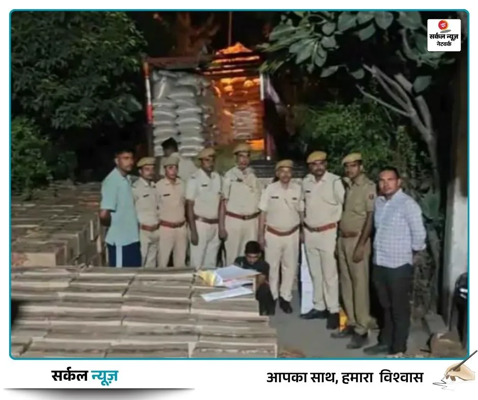 चावल की आड़ में ₹80 लाख की अवैध शराब! मावल चेकपोस्ट पर बड़ा एक्शन, पंजाब का ट्रक चालक गिरफ्तार