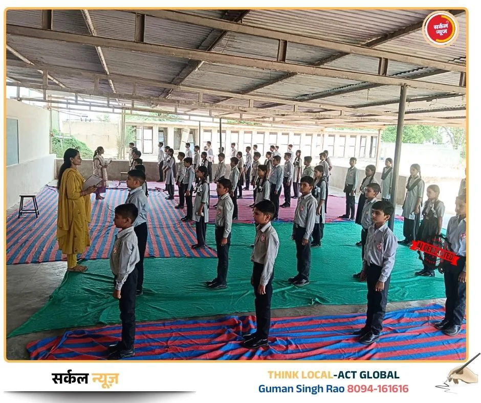 सैनिक की तरह सजगता और अनुशासन लाता है स्कूल यूनिफॉर्म: आदर्श विद्या मंदिर में गणवेश व बस्ता प्रतियोगिता, नंदनी, कविता और यशपाल अव्वल
