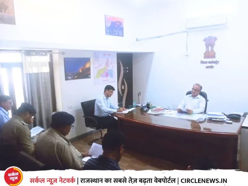 आमजन के लिए बेहतर सड़क सुरक्षा प्रबंधन सुनिश्चित करें- जिला कलेक्टर