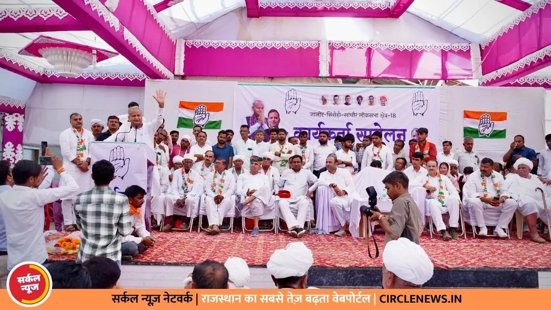 सभी 36 कौम वैभव को भारी बहुमत से जिताएंगे: अशोक गहलोत – फोटो 4
