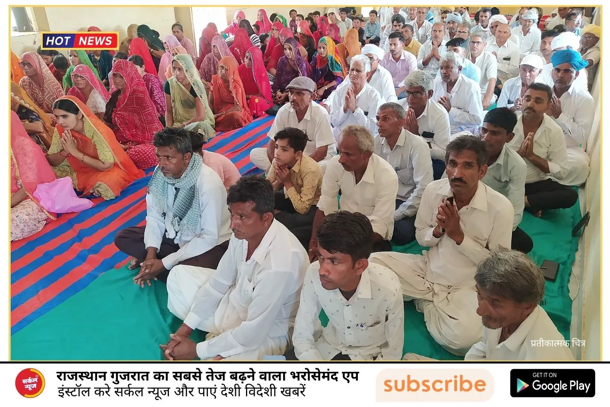 रानीवाड़ा में संत रामपाल जी महाराज का सत्संग, सामाजिक सुधार की दिशा में नई पहल 🙏📖
