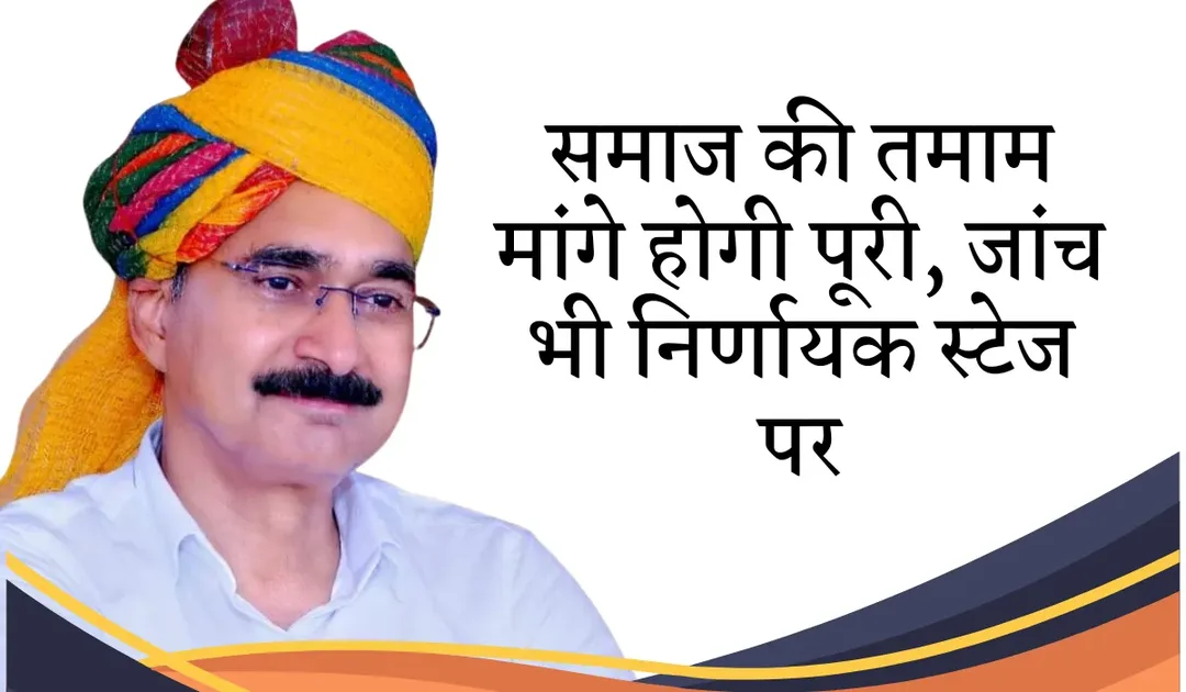 कांग्रेस ने निभाया वायदा, मेघवाल समाज और सर्व संत समाज ने जताया आभार, संत रविनाथ आश्रम राजपुरा की भूमि का आंवटन पत्र और राशि सौपी – फोटो 2