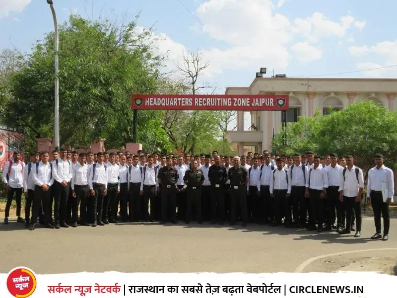 राजस्थान से 1700 से अत्यधिक अग्निवीर अभ्यार्थी प्रशिक्षण हेतु रेजिमेंटल सेंटर्स को रवाना