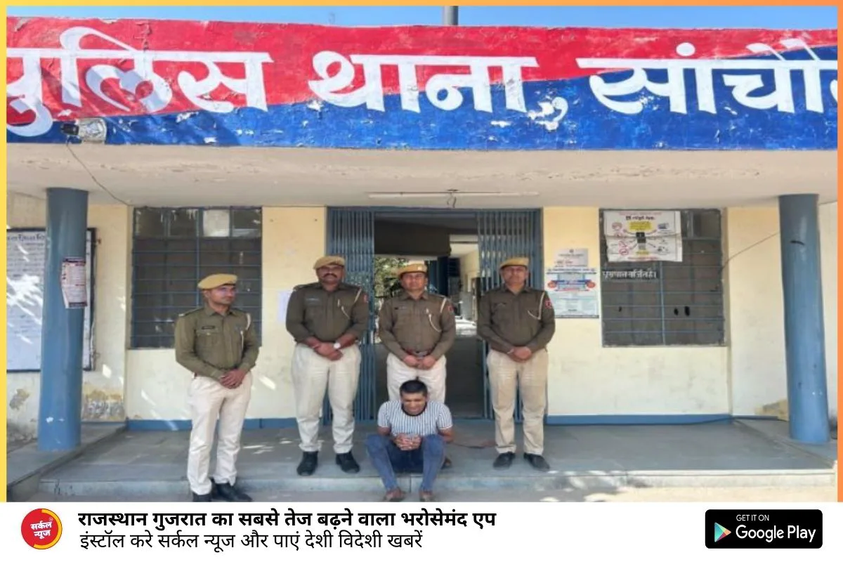 सांकड़ पेट्रोल पम्प पर हुई चोरी की वारदात का किया खुलासा, वारदात का मुख्य आरोपी गिरफ्तार