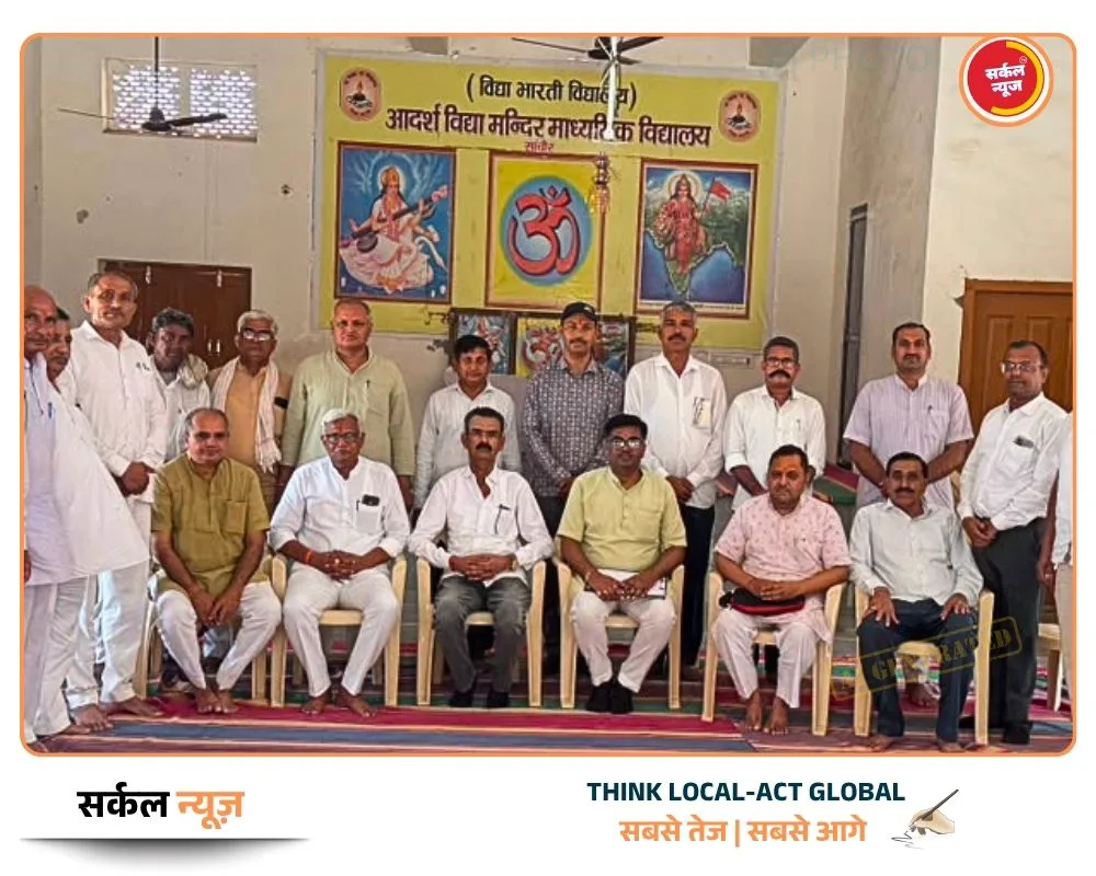 मातृभूमि की माटी में महकेगी शिक्षा और संस्कारों की खुशबू: सुंथड़ी में रोपा जाएगा आदर्श विद्या मंदिर का गौरवमयी बीज!