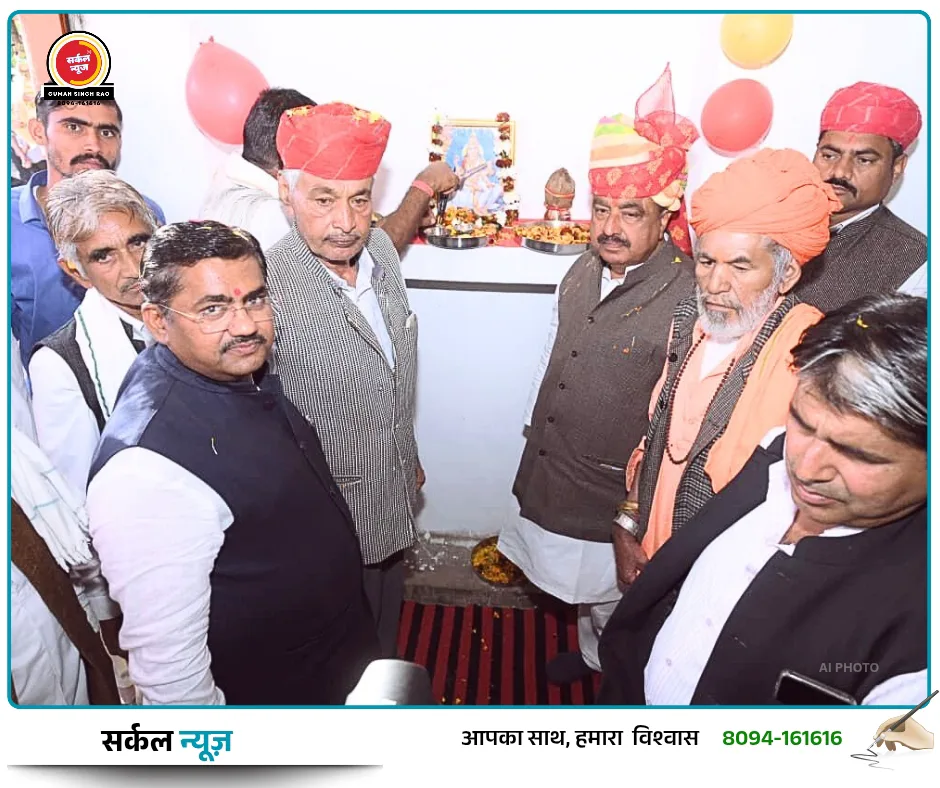ग्राम पंचायत भापड़ी के नए भवन का भव्य आगाज़, विकास की नई इबारत लिखने को तैयार ग्रामीण – फोटो 2