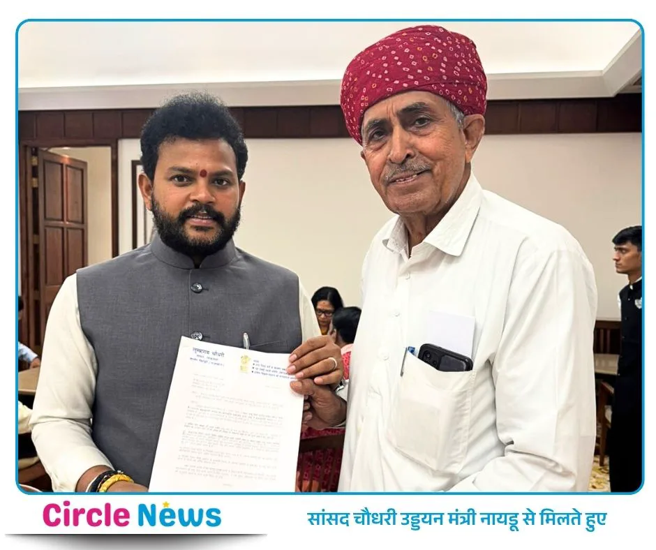 आबूरोड़-मानपुर हवाई पट्टी से देश के बड़े शहरों तक वायु सेवा की मांग तेज़