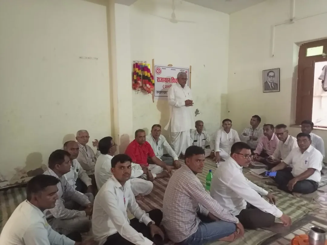 राजस्थान प्रगतिशील शिक्षक संघ की बैठक सम्पन्न, करणाराम देवासी बने कोषाध्यक्ष, कई प्रस्तावों को किया पारित