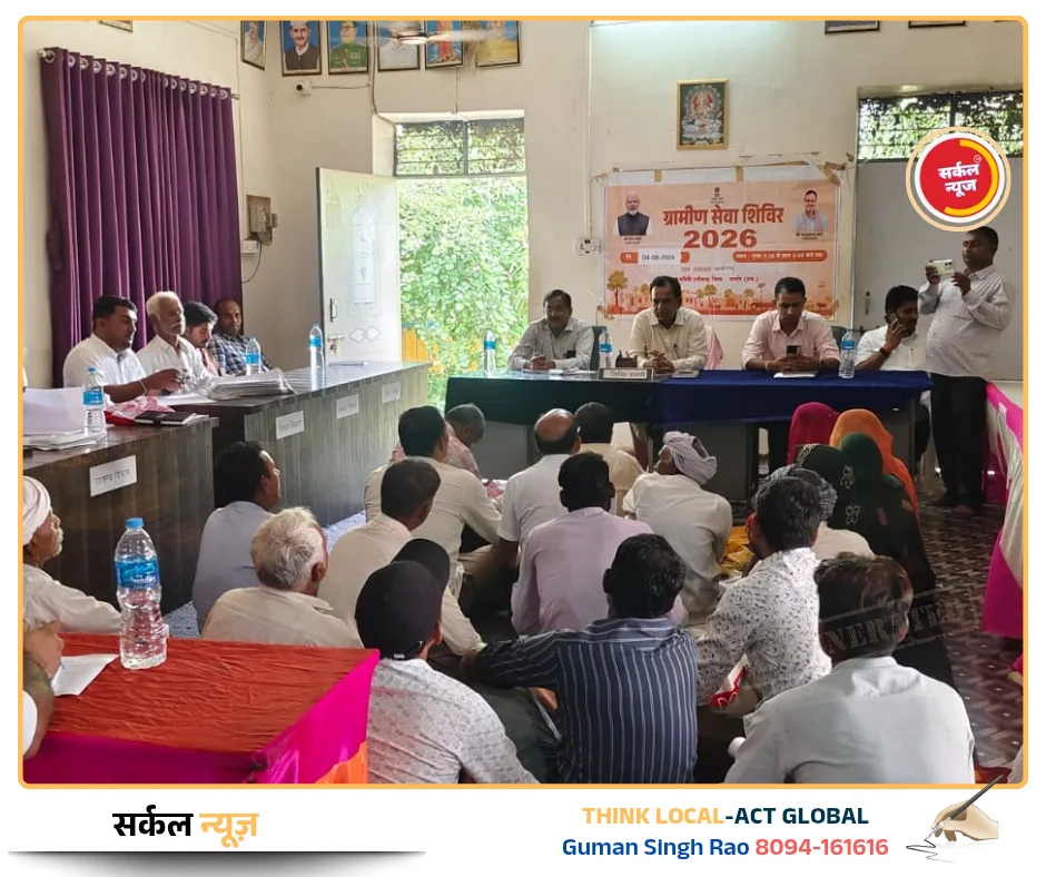 प्रशासन पहुँचा जनता के द्वार: आजोदर में ‘ग्रामीण सेवा शिविर’ का महाकुंभ, पट्टे और पोषण किट का वितरण, 44 नाम शुद्धिकरण के मामले मौके पर निपटे – फोटो 4