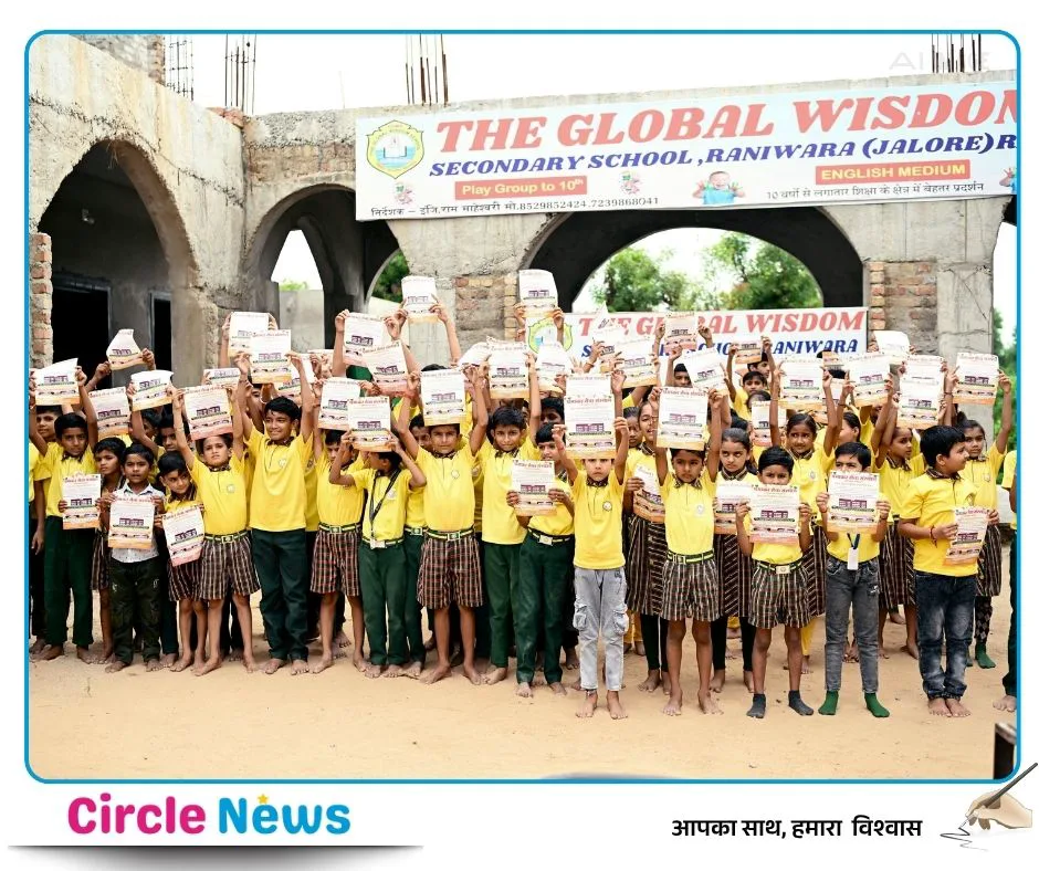 🎭 “प्रतिभाओं का महाकुंभ” — 15 अगस्त को रानीवाड़ा में जिला स्तरीय एकल नृत्य प्रतियोगिता, बच्चों के हाथों पोस्टर विमोचन, पूरे जिले में उत्साह की लहर