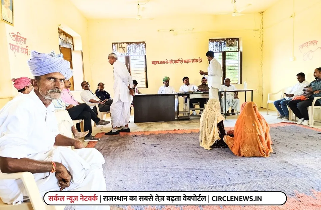 सांचोर जिले में ग्राम पंचायत स्तरीय जनसुनवाई का हुआ आयोजन