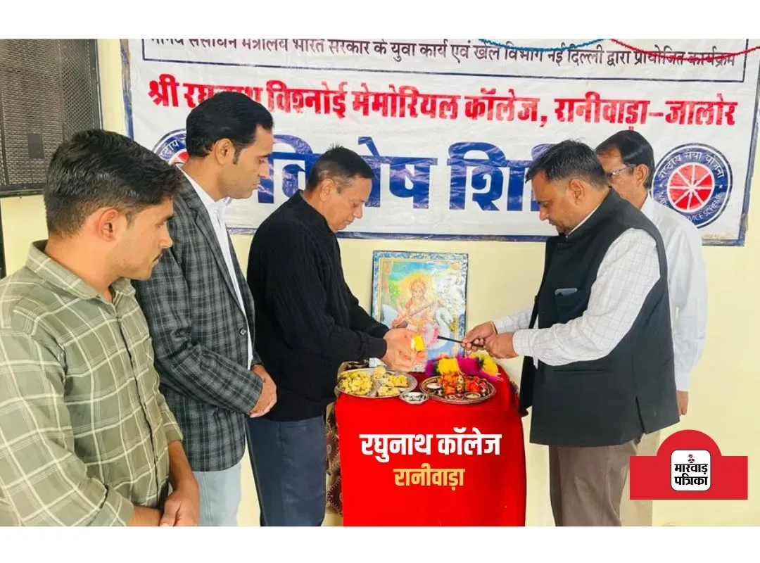 फैशर्स स्टूडेंट्स का कल्चरल प्रोग्राम के साथ हुआ वेलकम, रघुनाथ कॉलेज में स्टूडेंट्स के साथ लेक्चरार भी थिरके, एनएसएस के सहयोग से प्रोग्राम का हुआ आयोजन – फोटो 2