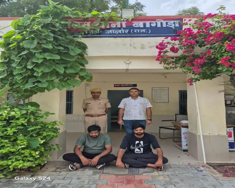 "ऑपरेशन धरकरभर" की बड़ी कामयाबी: बागौड़ा पुलिस ने दबोचे अवैध शराब के दो बड़े तस्कर!
