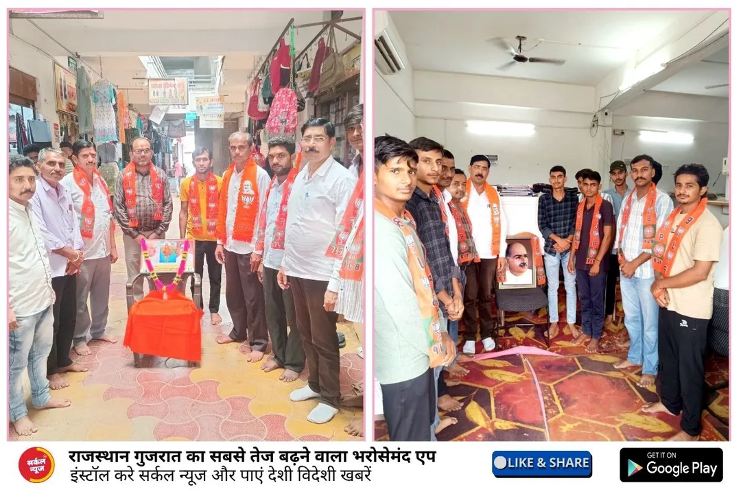 धारा 370 के विरोध में मुखर्जी का बलिदान आज भी प्रेरणा - मुकेश कुमार खण्डेलवाल